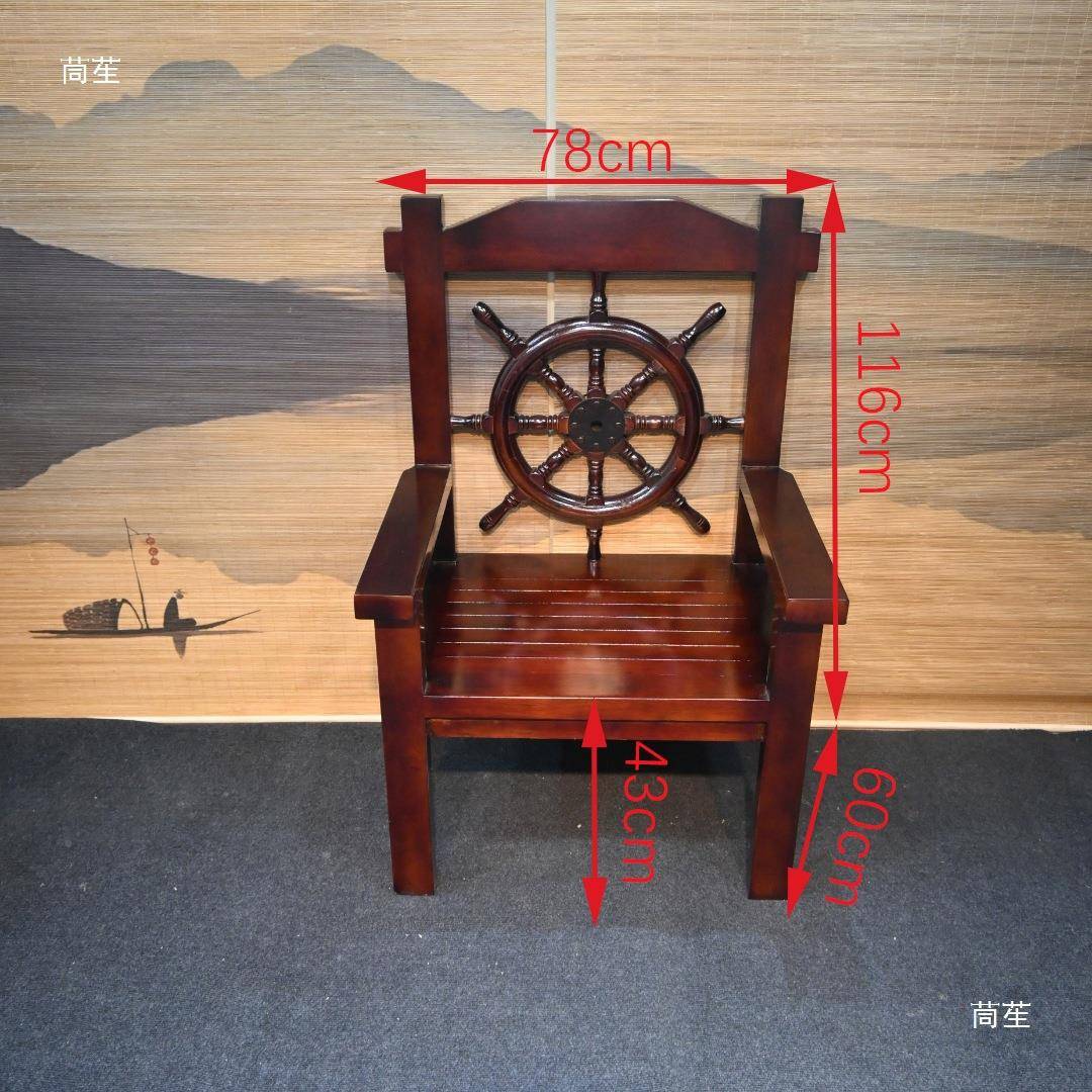 老船木靠背茶tj#h$*&%椅茶台椅主椅家用小户型人仿桌古中式餐椅实