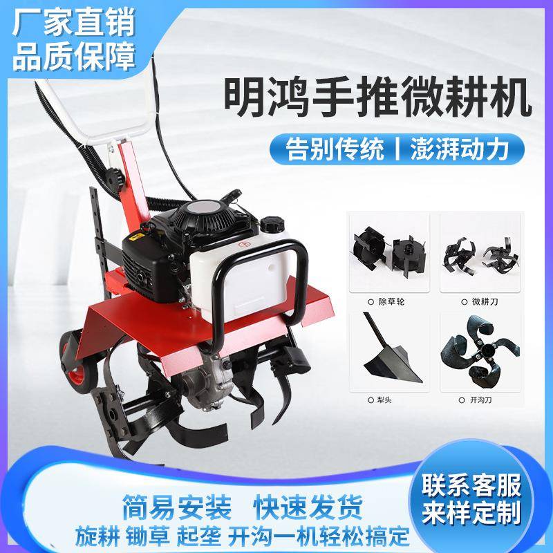 机跨现货手LTF推式微耕机小多型功境能开沟汽油旋耕