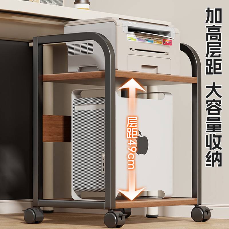 电脑主机托架可移动机箱底座家用台式办公室双层收纳架桌下置物