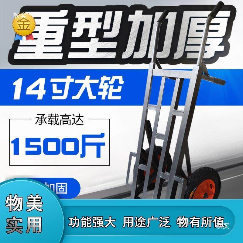 货车型加厚老包虎车两轮手推货仓平板邮千车斤重881农用仓卸货