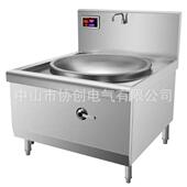 大功率炒HAN灶磁灶店炒商用炉酒餐饮后厨电设备