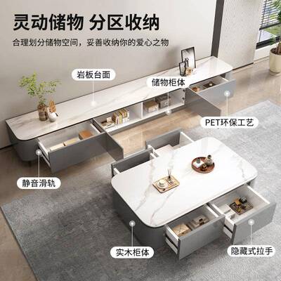 岩板茶12134几家用客202烤5新款轻奢桌感小户厅型实木漆电视柜组