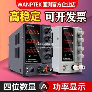 WAPTK固测可调直流稳压电源数显E电N流表30GDR10A笔记本手V机维修