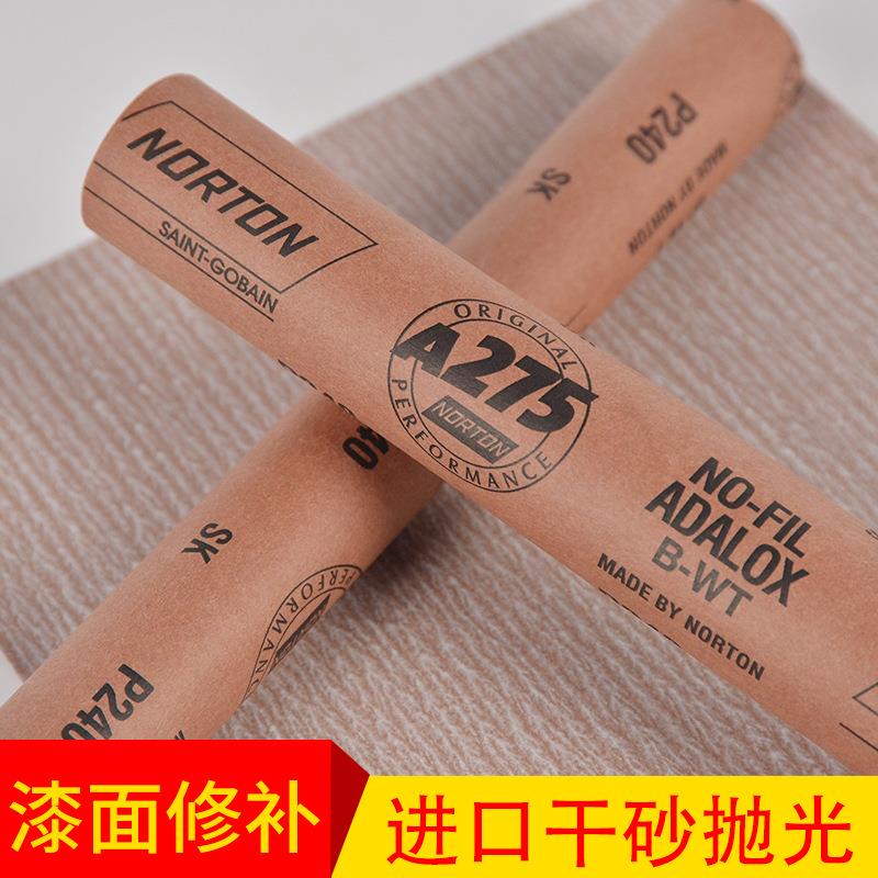 圣戈班nroon诺顿打a275砂纸卷干磨t方砂纸家具275油漆磨砂纸砂皮