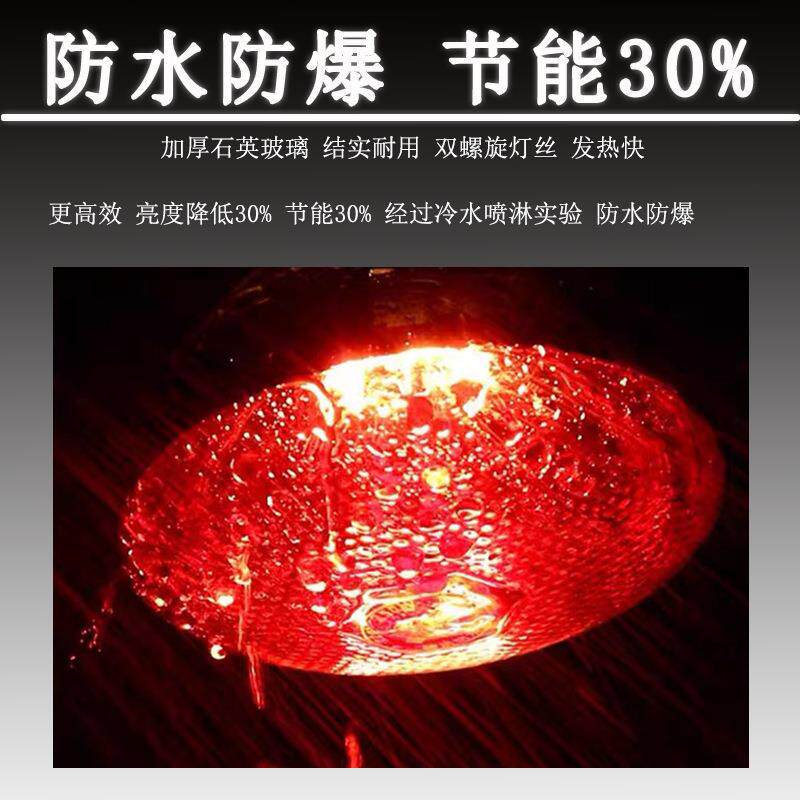 养殖专用取暖灯猪场取暖育灯雏保温垒牛865羊狗灯猪用保暖灯节能