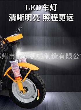 货电动工三轮现方形斗建筑工地LTL用加强干电大骑兵三开车门三程