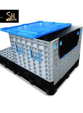 立封折体库专用卡板箱闭式塑料板叠卡板1211D折箱大号水果卡箱