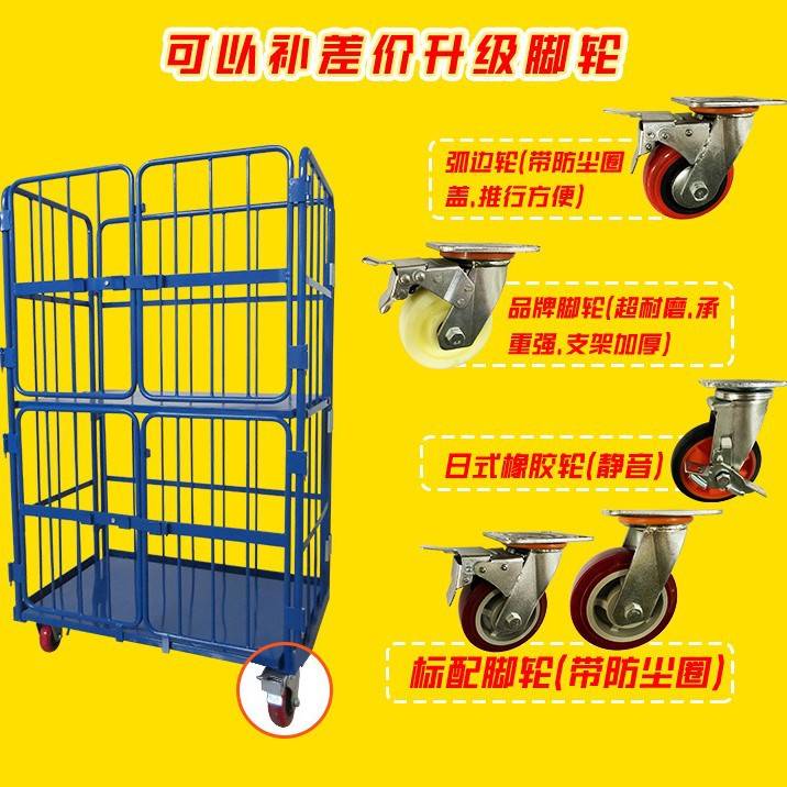 周转车仓库物流笼车拣货仓储笼台车车物流周转翔达无锡手推车