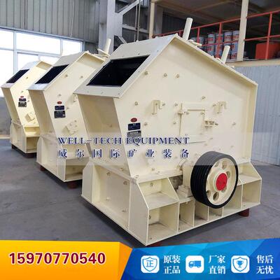 锤粉002式破碎机机石碎机大型工业重型碎石机小型头移动式破石全