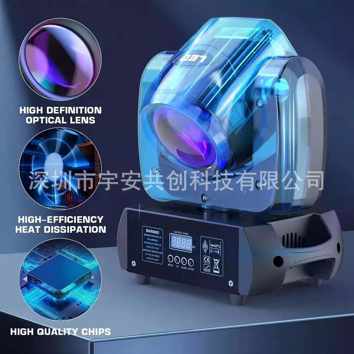 SUI灯130w245彩虹灯带摇头光束图案闪舞台光大小钢炮KTV蹦包房酒