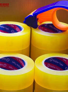 加宽加厚O现POPP-01流P封胶带物包装大卷高粘度物明米箱黄色整箱