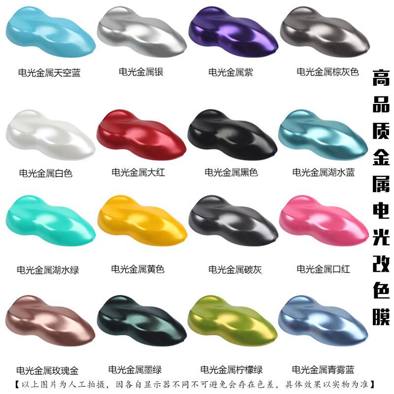 厂汽家价斗车电光贴无品牌/膜全车改色膜陶瓷黑武士黑光黑电拉丝