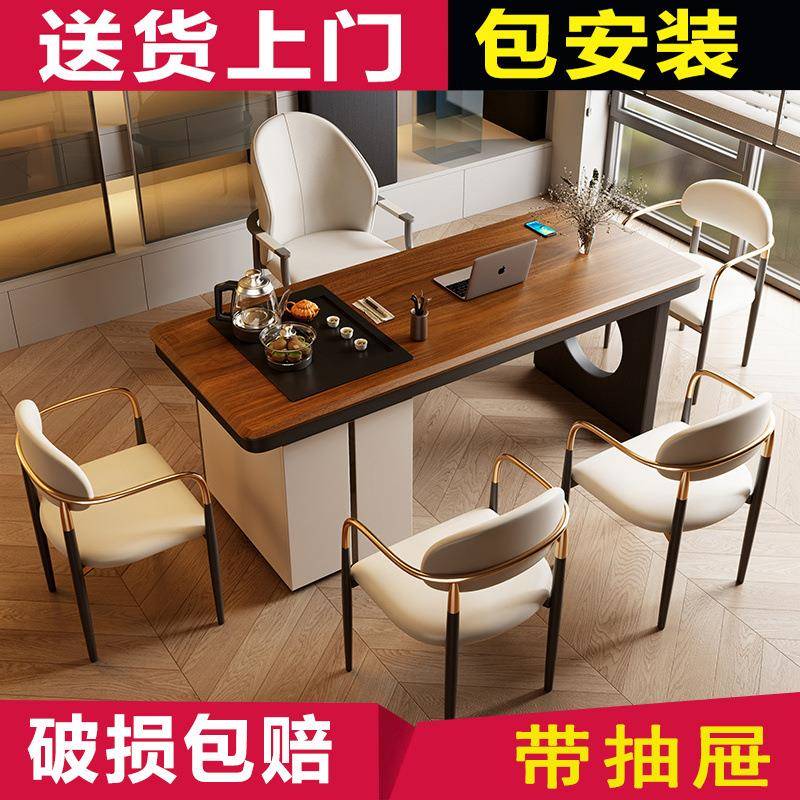 轻实木茶奢桌椅合简SVG约现代家用客组厅阳台办公室泡一茶台烧水