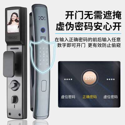 智能门锁指纹锁电子锁监控实时抓拍家用木门防盗门通用锁