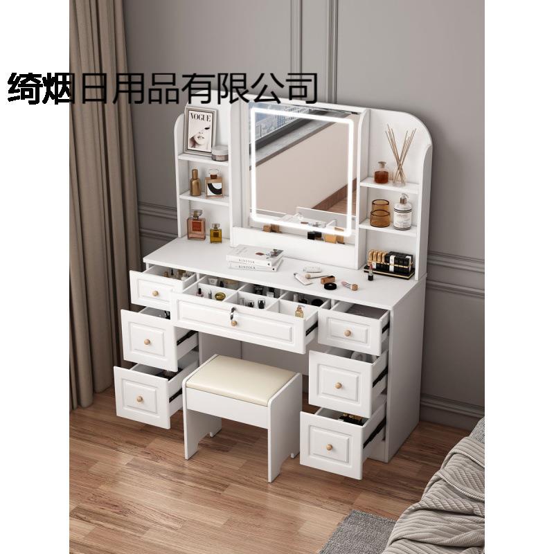 实木梳妆室简约现HHO代小卧型大容量储物化妆桌台轻奢触摸灯化妆