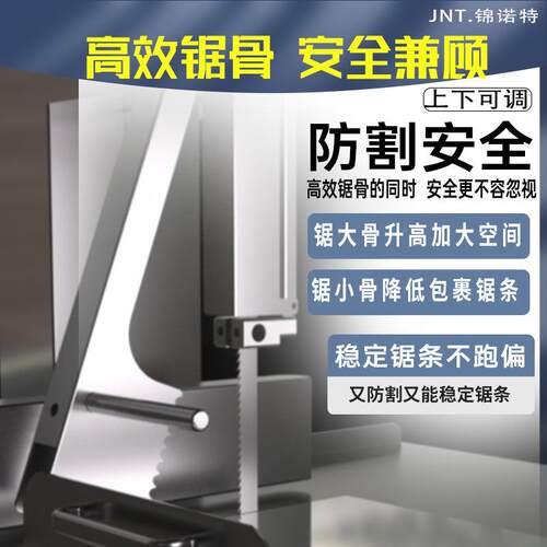 电动台式小型OGK锯骨机骨切商用冻品牛切割机排据猪脚切骨机家用