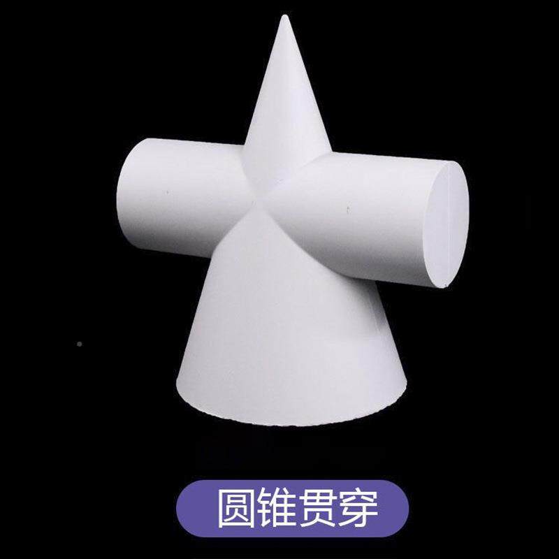 美术教具石膏几何体模型膏像教美术素描静物膏石DHX石雕像写生具