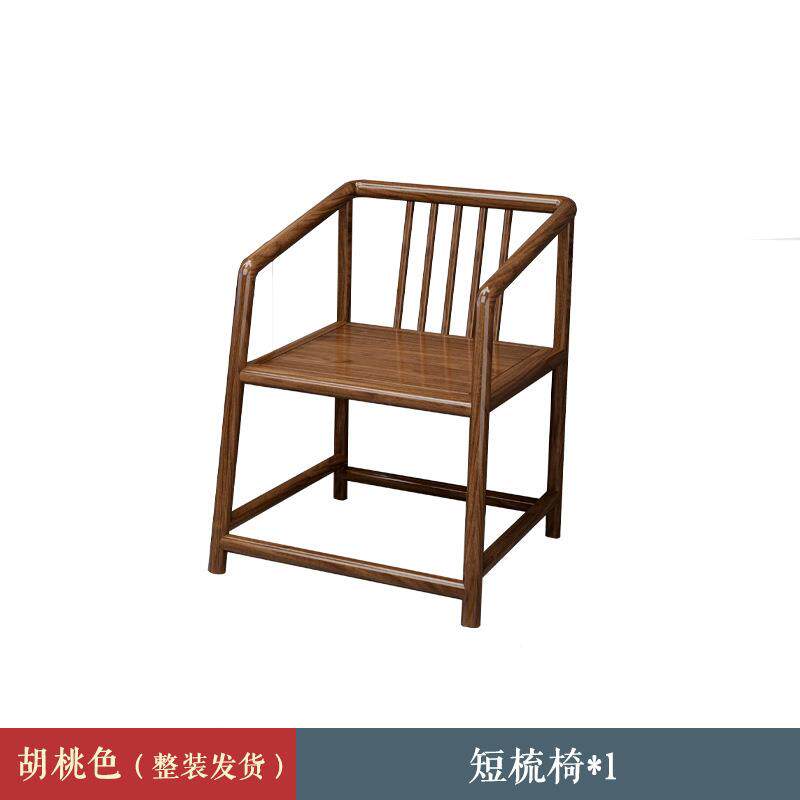 中式实木椅子围椅实木加厚椅三件套子仿古榫10075950卯圆半椅靠背