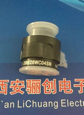 圆形接器连J599/C209K08S无品牌/NJ59/26KC08PN航空接插件公母头