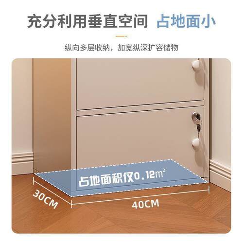 五柜纳柜卧室置物柜窄小立柜储物柜抽屉客厅靠斗墙123落柜地床收