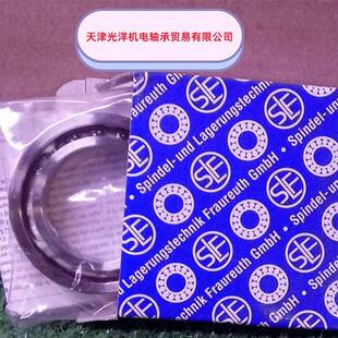 SLF轴承B720QCW5C.T.P4S.U6LB7203B7204B70B7027B708B27209