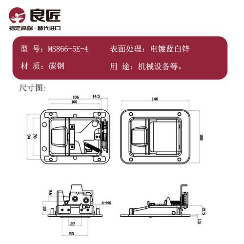 良柜锁MS866-5E-4工程车电门锁气柜MS866-5E面板锁特种车工发动机