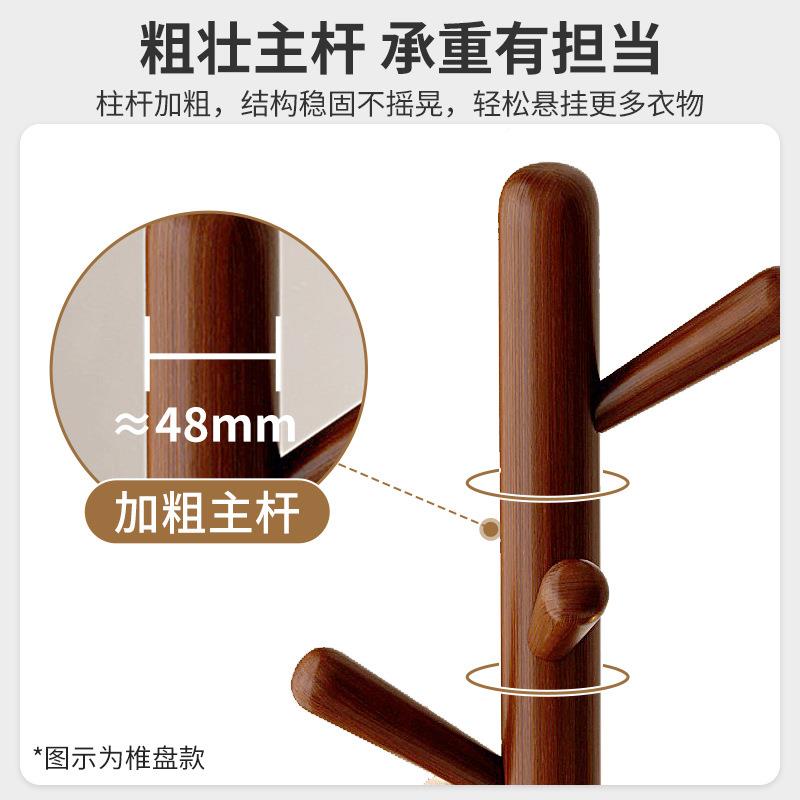 榉木单式挂立衣架落卧室衣帽架家用室内杆树干简地NHU易挂包架