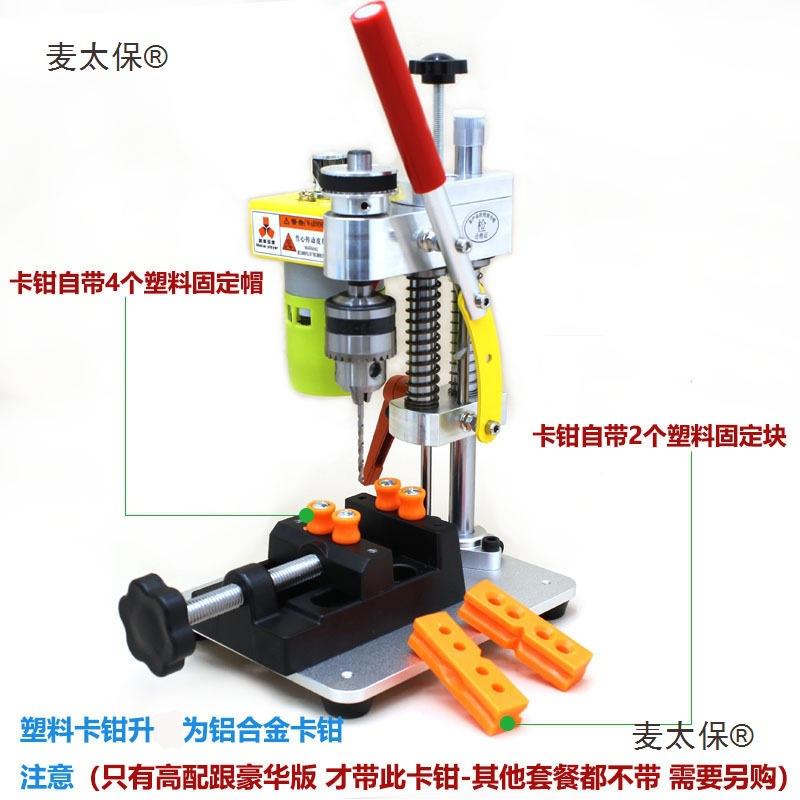 微型迷你台钻桌精密磨手机修598表台钻家用打孔面钻床打具电工麦