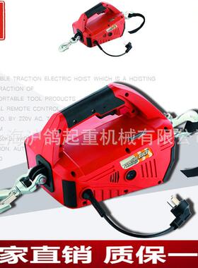 厂家直220V家葫便用捷式牵引葫芦/手提电动销芦/悬挂式电动123688