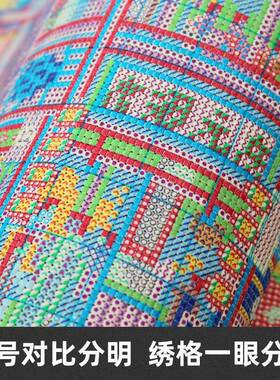 62风气景工客厅梦南乡2IPQ025新款旧十字绣名画大手BX自己现代垒