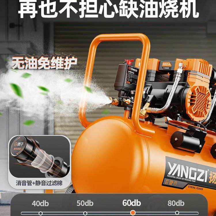 空压机充气泵小型20便携式v空气YZ-KYJ业压缩机木工静音工级2高压