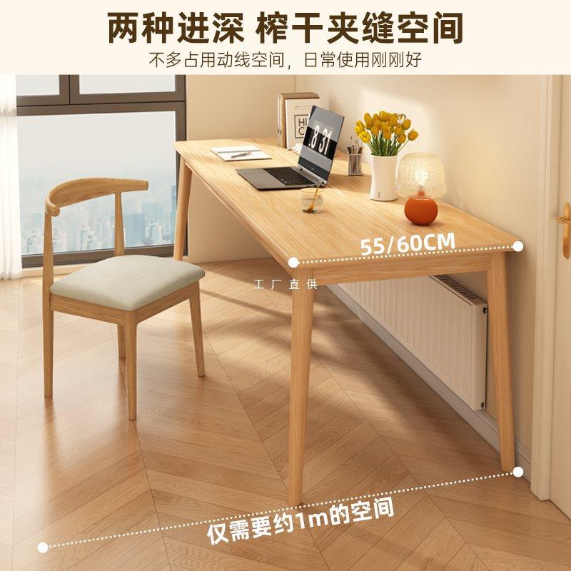 长条书桌实木生约腿学简家用电脑桌子工作台双人靠F777M9M6墙成人