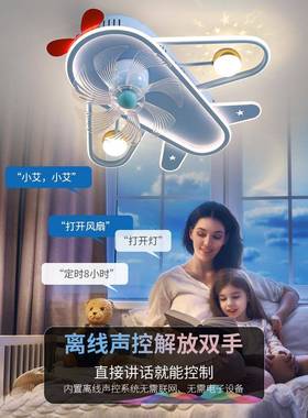 儿童室灯护卧眼UHS-QCtb摇头吸顶风扇灯225款星简约现代轻奢网红0