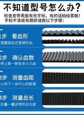 一尊氯丁橡胶同步带H-MVLTD14M18481438带50工业传动M齿形黑色同