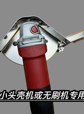 角包加水防尘罩开槽磨机改开槽机配全件保护罩170//190240MGD加水