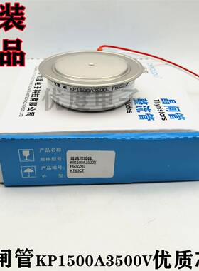 晶闸管/可控6硅0KP1000A1600VKP1000A-16JBRKP1000-16KP100A/100V