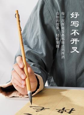 6BVQ毛笔写隶书笔曹全碑兼毫JNH小号羊篆毫书小篆中学号初者书法