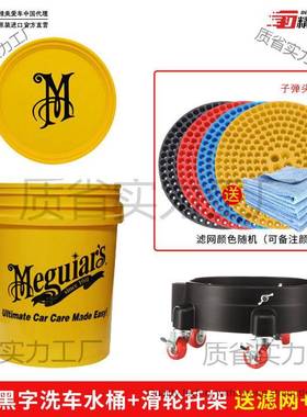 美光水桶洗车无品牌/水桶两水桶洗网车砂石滤洗车桶过带盖加厚塑