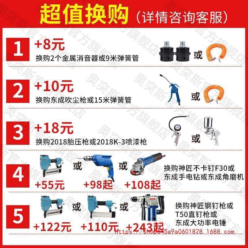 奥突小斯2气泵空27748压机空压缩机高压无油静音20V气木工喷漆冲