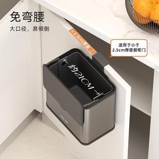 厨房垃圾桶挂家用2025新款 6L弯腰小号厨带盖壁余高颜挂值 免式