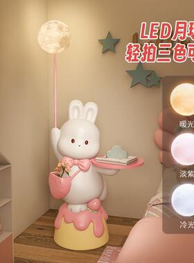 可爱兔落地灯置物架童一创意体客厅沙发62598旁角落儿房卧室床头
