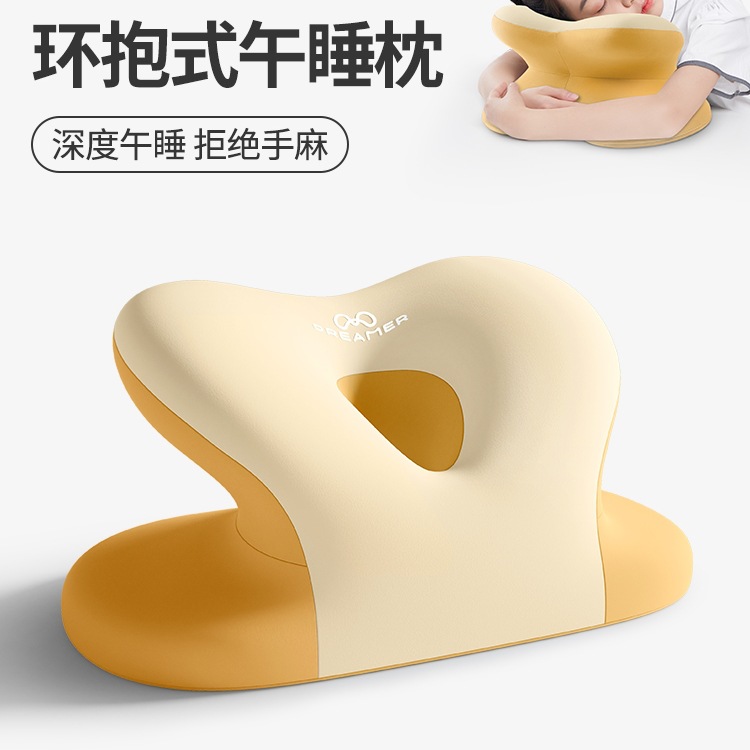 知梦人午睡枕趴睡枕小学生儿童抱枕学校睡觉专用学生午休神器趴枕