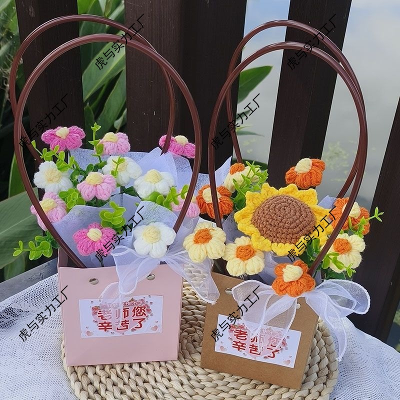 教师节实用礼物插花小提篮成品花束手工编织毛线花向日葵送女老师