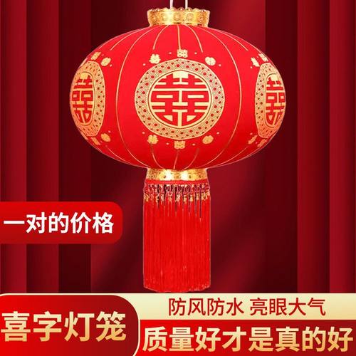 新款植绒六面福灯笼喜子灯笼结婚福字节日防水装饰户外大门红灯笼