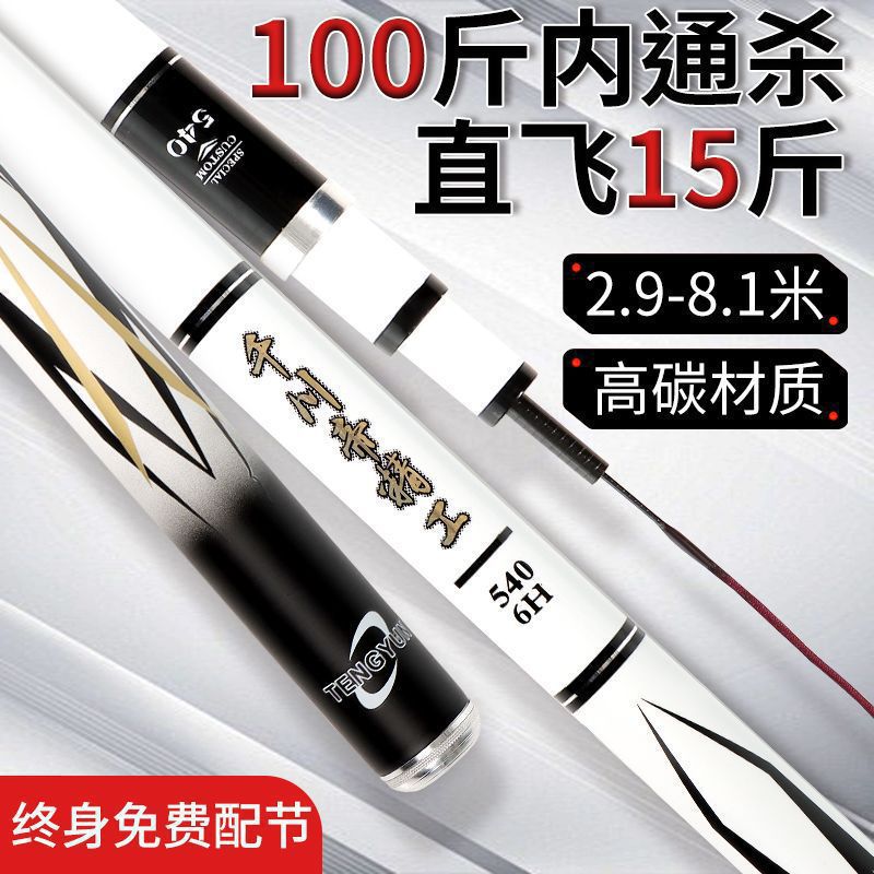 千川帝钓鱼竿十大碳素超硬28调10调黑坑鱼竿全套
