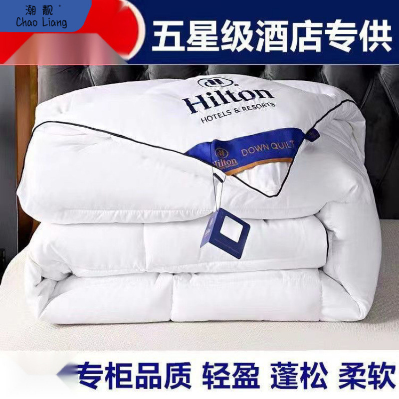 五羽绒被白鹅绒春秋冬被加厚保暖宿舍鸭绒冬季棉被芯纯棉斜纹包邮