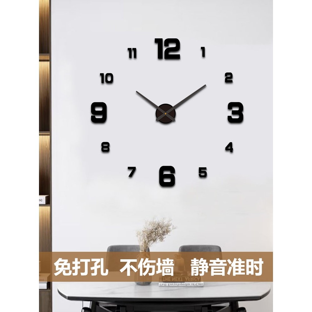 免打孔钟表挂钟客厅简约现代DIY夜光静音时钟挂墙数字创意贴墙钟