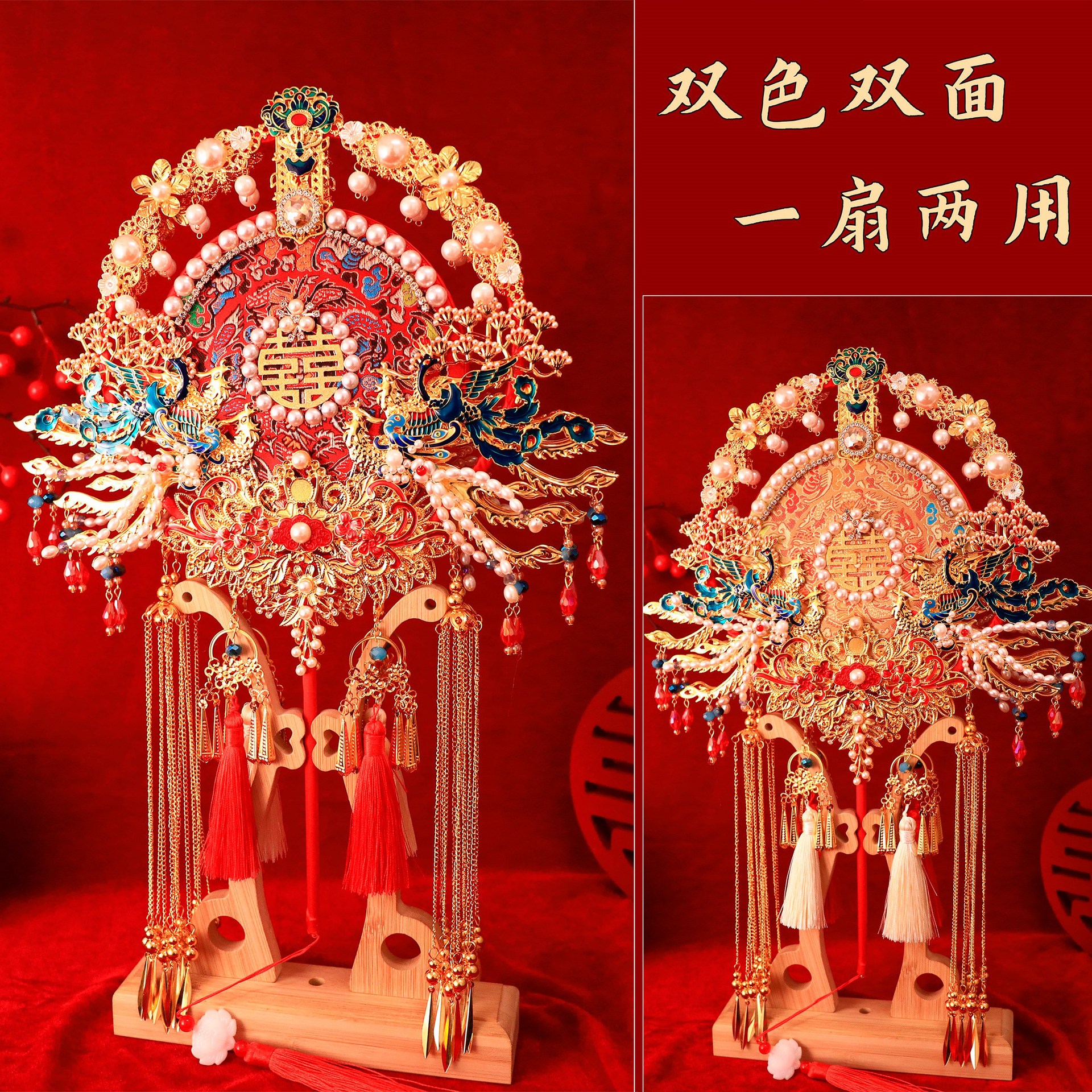 团扇新娘结婚材料包diy秀禾双面高级喜扇婚礼成品婚扇扇子出嫁