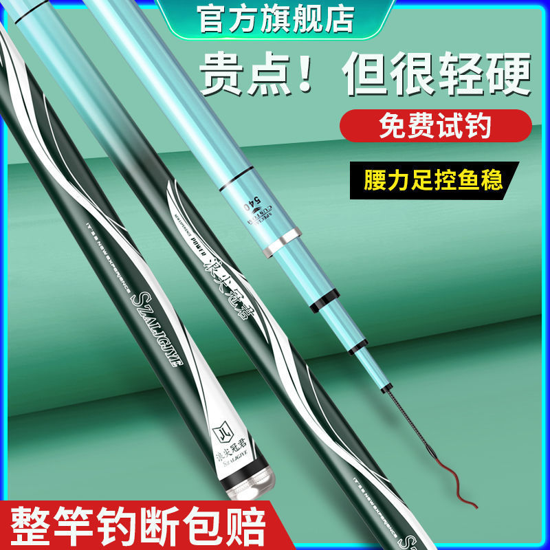 邓老师推荐浪尖冠君鱼竿钓鱼竿碳素超轻超硬28调台钓竿19调大物竿