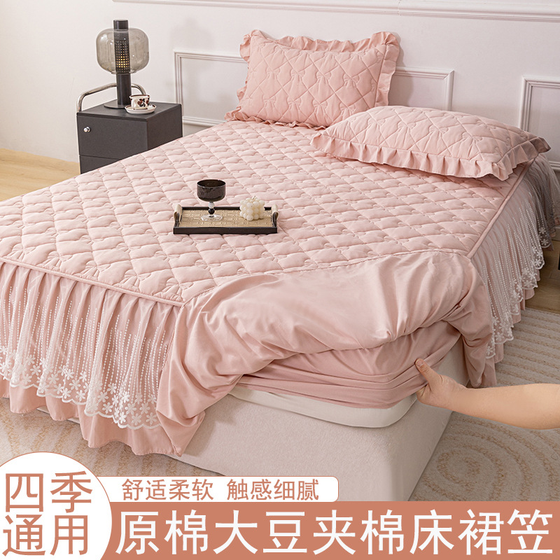 2025新款原棉夹棉床裙式床罩三件套花边遮丑下摆床单被套罩四件套
